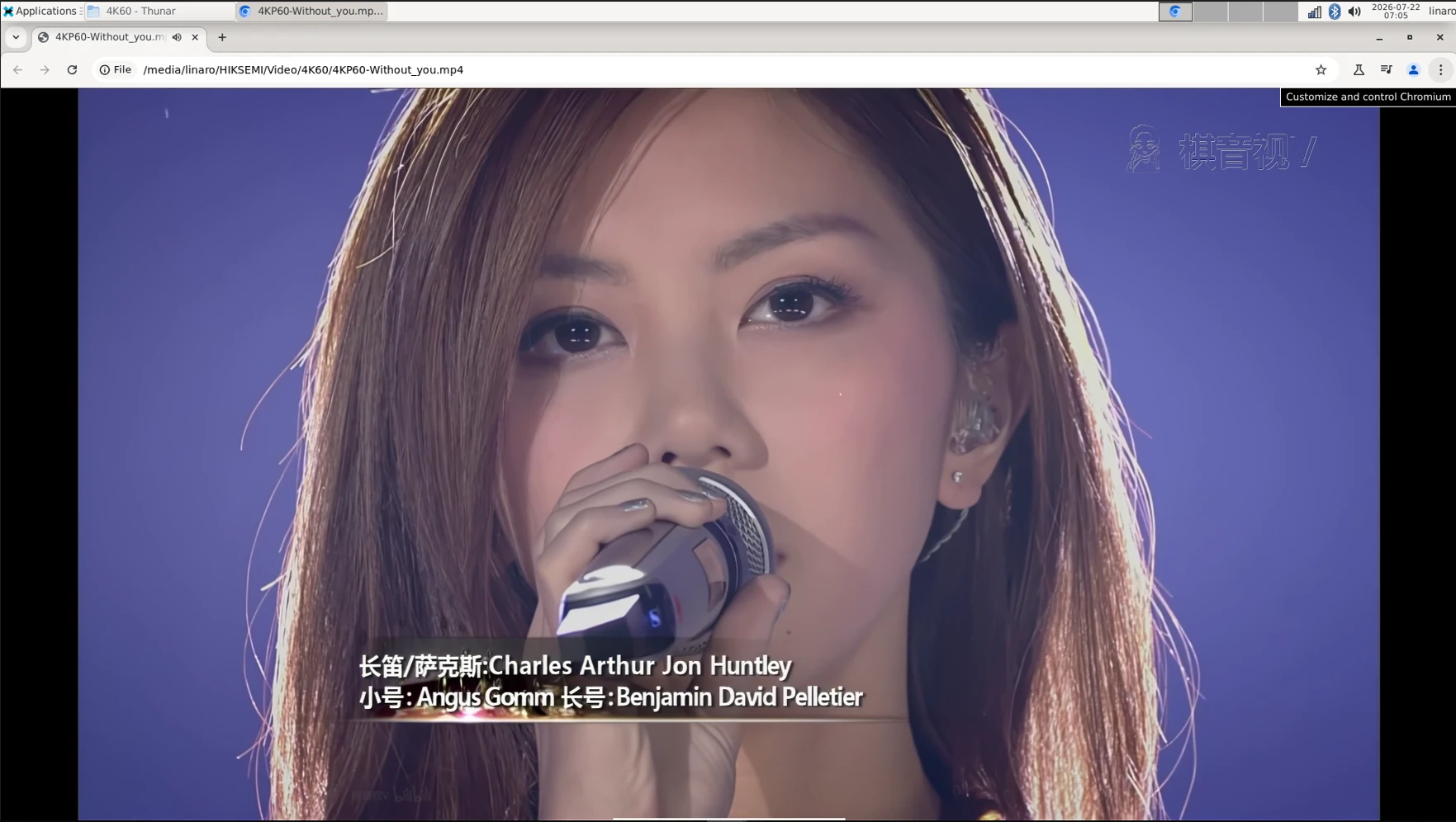 _images/Debian_Test_Video_3.webp
